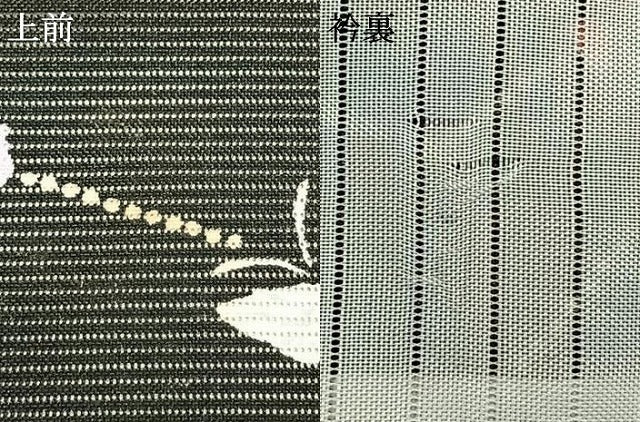 平和屋着物＊夏物　小紋　絽　舞蝶文　黒地　洗える着物　AAAY3095fy