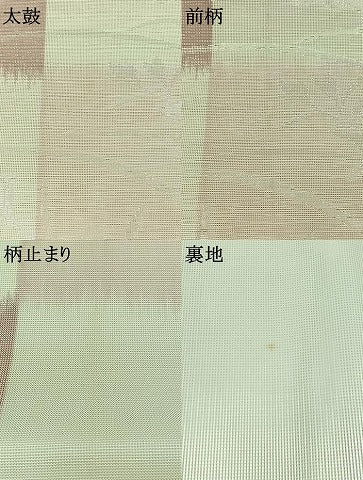 平和屋着物＊夏物 六通柄袋帯 芝花文 銀糸 正絹 逸品 AAAY3286jh
