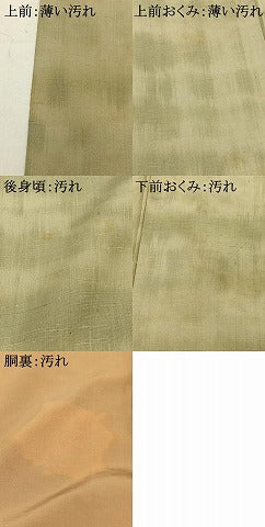 平和屋着物■上質な紬　霞文　正絹　逸品　AAAY3685mf