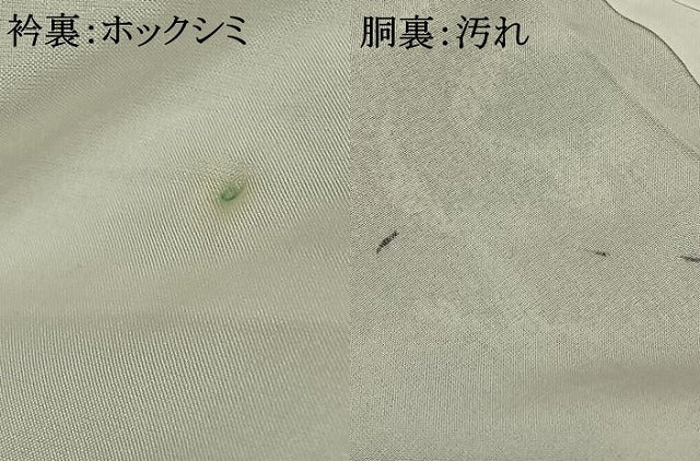 平和屋着物■上質な紬　更紗草花文　正絹　逸品　AAAY3877mf