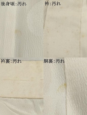 平和屋着物■長襦袢　無双仕立て　梅地紋　正絹　逸品　AAAY4000ru