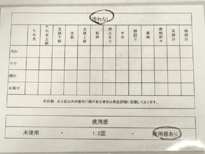 平和屋着物◎綴れ　全通柄袋帯　霞文　金糸　正絹　逸品　AAAY4243sg