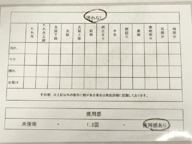 平和屋着物◎綴れ　全通柄袋帯　霞文　金糸　正絹　逸品　AAAY4243sg