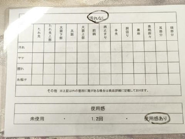 平和屋着物◎六通柄袋帯 遠山風景文 銀糸 正絹 逸品 AAAY4244sg