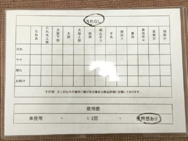 平和屋着物◎全通柄袋帯　霞文　金糸　正絹　逸品　AAAY4245sg