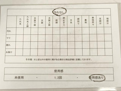平和屋着物◎六通柄袋帯 縞 正絹 逸品 AAAY4249sg