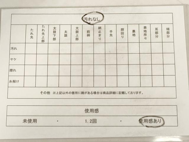 平和屋着物◎六通柄袋帯 縞 正絹 逸品 AAAY4249sg
