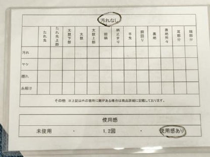 平和屋着物◎六通柄袋帯 虹 箔散らし文様 正絹 逸品 AAAY4252sg