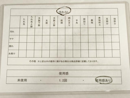 平和屋着物◎六通柄袋帯 唐織 花丸文 金糸 正絹 逸品 AAAY4256sg