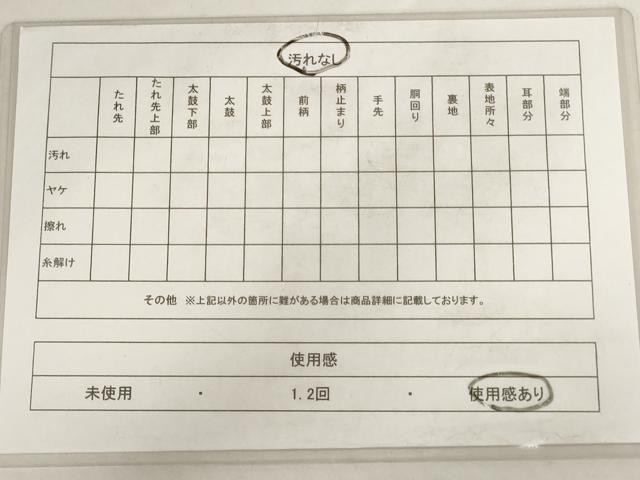 平和屋着物◎六通柄袋帯 唐織 花丸文 金糸 正絹 逸品 AAAY4256sg