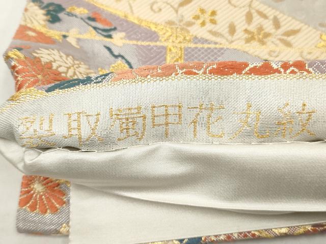 平和屋着物◎六通柄袋帯　裂取蜀甲花丸紋　金糸　正絹　逸品　AAAY4277sg