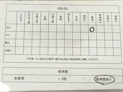 平和屋着物◎六通柄袋帯　裂取蜀甲花丸紋　金糸　正絹　逸品　AAAY4277sg