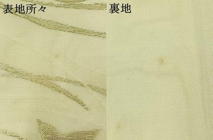 平和屋着物＊夏物　九寸名古屋帯　竜田川文　金糸　正絹　逸品　AAAY4305jh