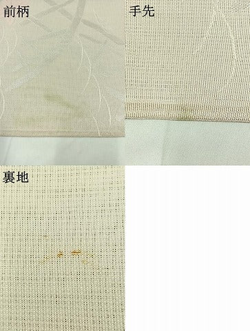 平和屋着物＊夏物　六通柄袋帯　籬楓文　銀糸　正絹　逸品　AAAY4339jh