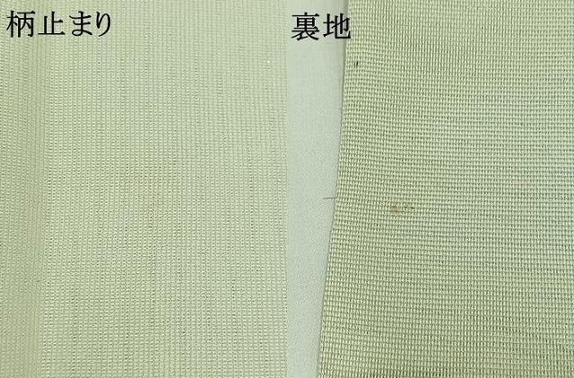 平和屋着物＊夏物　六通柄　本袋帯　萩文　千草鼠色　銀糸　正絹　逸品　AAAY4356jh