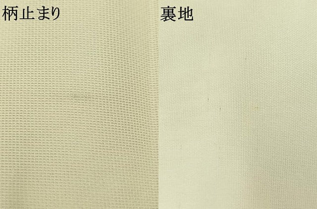 平和屋着物＊夏物　六通柄袋帯　流水花文　金糸　正絹　逸品　AAAY4358jh
