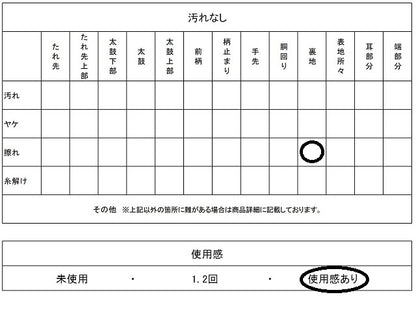 平和屋着物◎佐賀錦 六通柄袋帯 正倉院花文 金糸 正絹 逸品 AAAZ0825dt