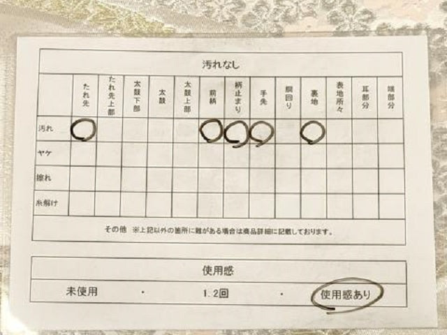 平和屋着物◎六通柄袋帯　流水花文　金銀糸　正絹　逸品　AAAY4384dt