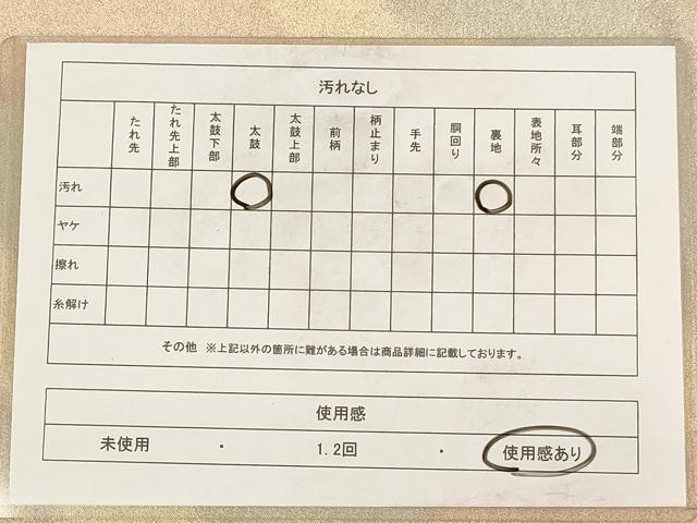 平和屋着物◎綴れ 全通柄袋帯 霞文 金糸 正絹 逸品 AAAY4388dt