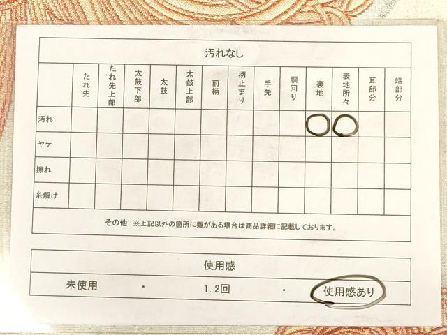 平和屋着物◎六通柄袋帯　乱菊　金糸　正絹　逸品　AAAY4408dt