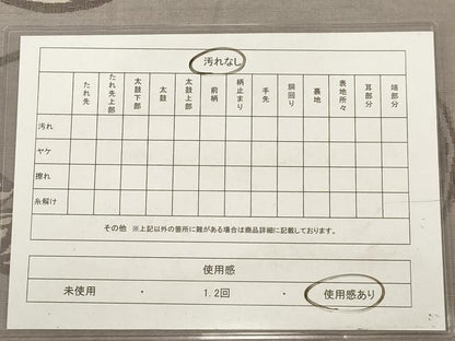 平和屋着物◎六通柄袋帯　紬地　風景丸文　正絹　逸品　AAAY4434dt