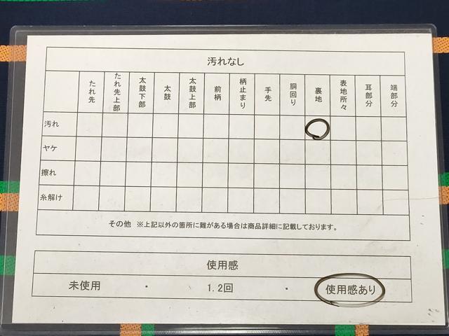 平和屋着物◎六通柄袋帯　唐織　幾何学文　正絹　逸品　AAAY4440dt