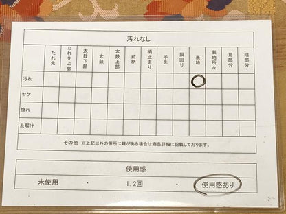 平和屋着物◎太鼓柄袋帯　すくい織り　更紗花文　正絹　逸品　AAAY4448dt