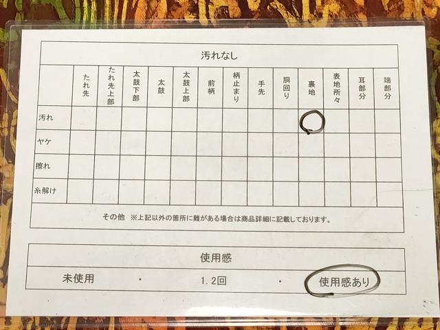 平和屋着物◎全通柄袋帯　ふくれ織　幾何学文　正絹　逸品　AAAY4449dt