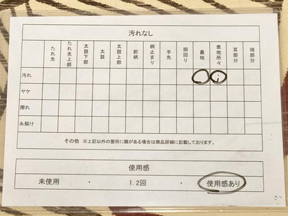 平和屋着物◎六通柄袋帯　紬地　幾何学文　正絹　逸品　AAAY4451dt