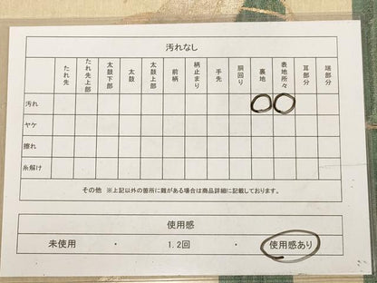 平和屋着物◎六通柄袋帯　笹竹文　金糸　正絹　逸品　AAAY4456dt