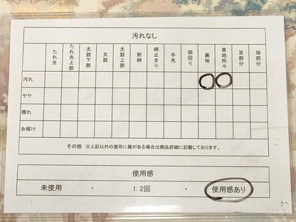 平和屋着物◎六通柄袋帯　清流　金糸　正絹　逸品　AAAY4460dt