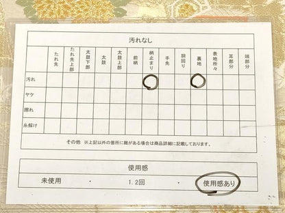 平和屋着物◎六通柄袋帯　唐織　色紙花鳥文　金糸　正絹　逸品　AAAY4476dt
