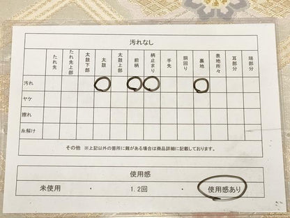 平和屋着物◎六通柄袋帯　唐織　二重箔織佐賀錦　天井花菱文　正絹　逸品　AAAY4478dt