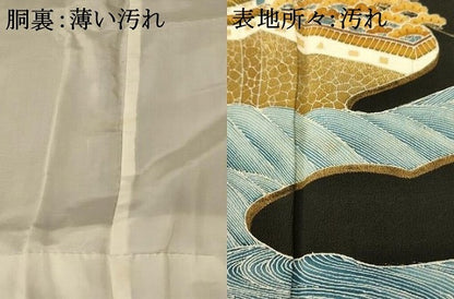 平和屋着物■豪華黒留袖 駒刺繍 流水風景文 金彩 正絹 逸品 AAAY4601fw
