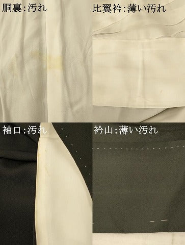 平和屋着物■豪華黒留袖 風景文 暈し染め 金彩 正絹 逸品 AAAY4606fw