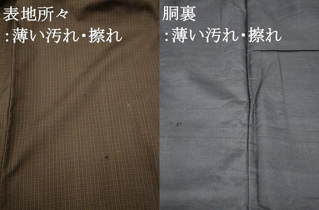 平和屋着物■男性 紬 格子文 正絹 逸品 AAAY4619fw