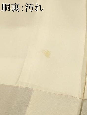 平和屋着物■色留訪問着　刺繍　流水花車文　暈し染め　金糸　正絹　逸品　AAAY4654fw