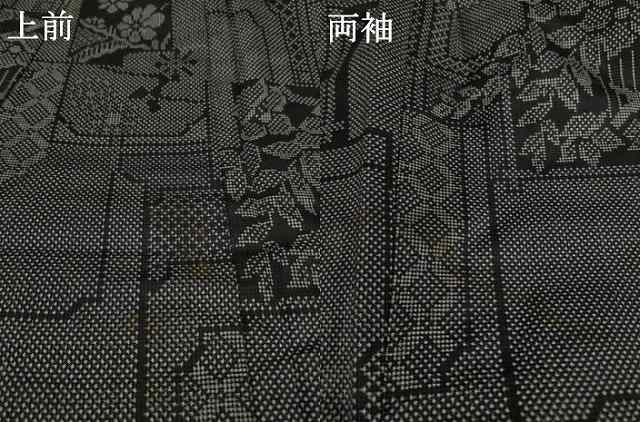 平和屋着物●本場大島紬 一元絣 色紙重ね花文 黒地 正絹 逸品 AAAY4691ck