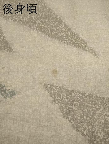 平和屋着物●訪問着 紬地 飛鶴風景文 正絹 逸品 AAAY4742ck