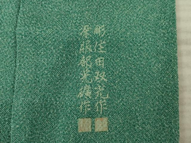 平和屋着物●江戸小紋 彫士：住田双光・染士：服部光擴 鮫小紋柄 鬼しぼ縮緬 正絹 逸品 AAAY4771ck