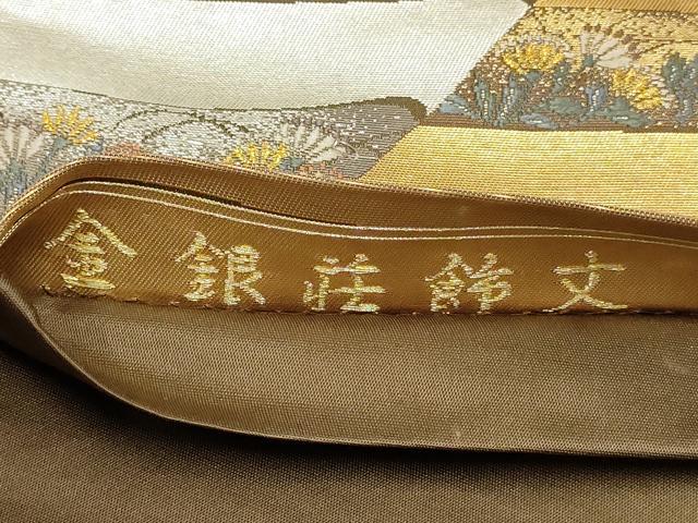 平和屋着物▼六通柄袋帯　草木抄　金銀荘飾文　金銀糸　正絹　逸品　AAAY4908wj