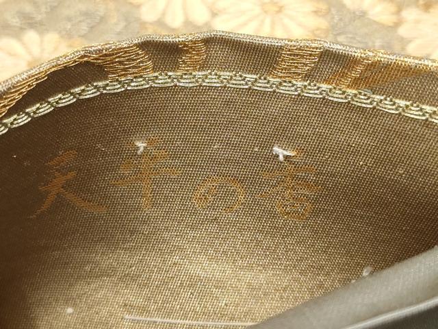 平和屋着物▼六通柄袋帯　天平の香　流水草花文　金糸　正絹　逸品　AAAY4954wj