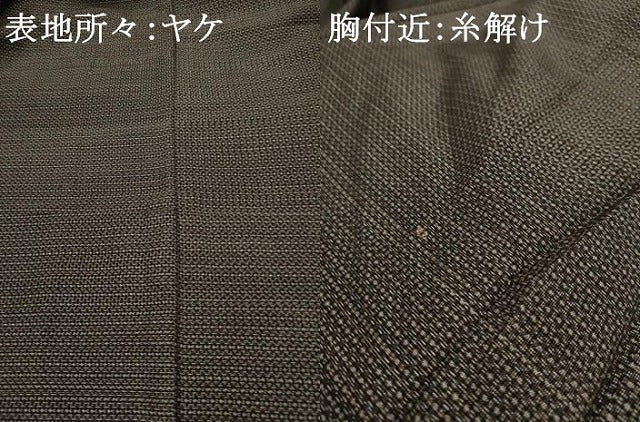 平和屋着物■男性 本場大島紬 亀甲絣 正絹 逸品 AAAY5433cs