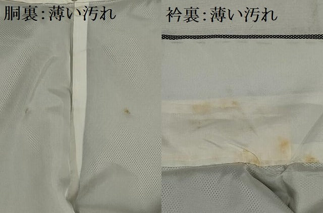 平和屋着物■上質なお召 舞葉文 正絹 逸品 AAAY5477gw