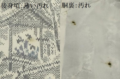 平和屋着物■上質な紬 風景文 正絹 逸品 AAAY5493gw