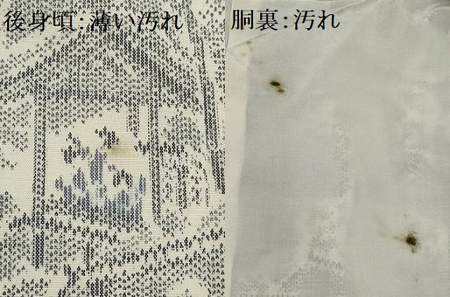 平和屋着物■上質な紬 風景文 正絹 逸品 AAAY5493gw