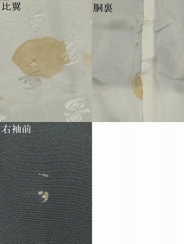 平和屋着物●本場加賀友禅作家 杉浦伸 黒留袖 流水枝花文 暈し染め 正絹 逸品 AAAY5517gw
