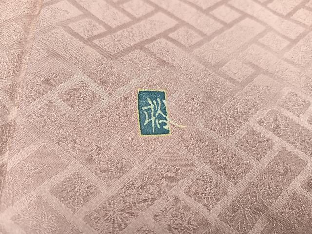 平和屋着物●訪問着 友禅 作家物 松竹梅風景文 暈し染め 正絹 逸品 AAAY5594ph