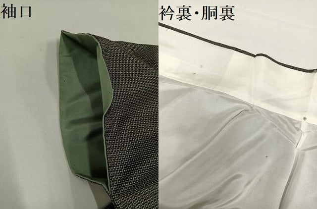 平和屋着物●本場大島紬　100亀甲　総詰め　正絹　逸品　AAAY5606ph