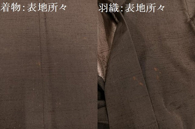 平和屋着物●男性　紬　アンサンブル　赤墨色　正絹　逸品　AAAY5636ph